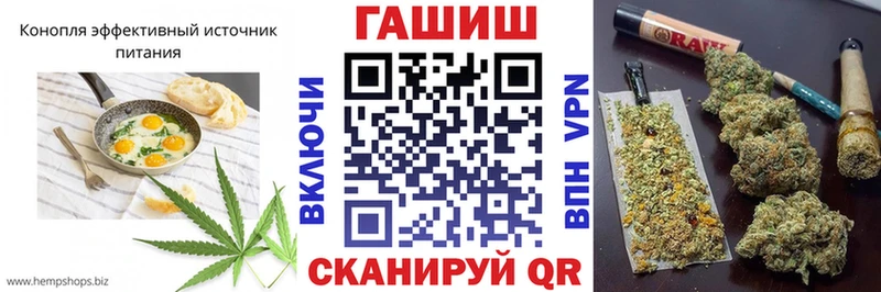 Еда ТГК конопля Сосновка