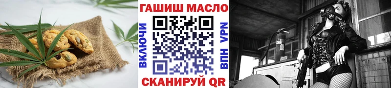 Cannafood марихуана  даркнет сайт  Сосновка 