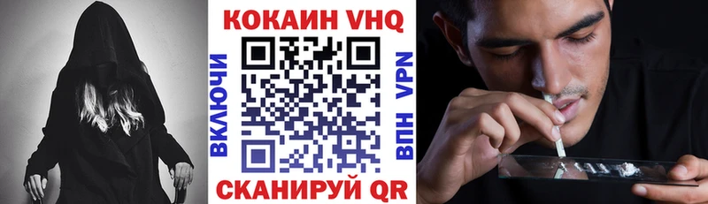 MEGA tor  Сосновка  COCAIN Columbia  купить наркотики цена 