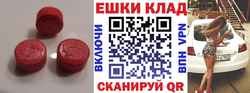 купить   Сосновка  Ecstasy бентли 
