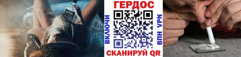 где можно купить   Сосновка  Героин герыч 