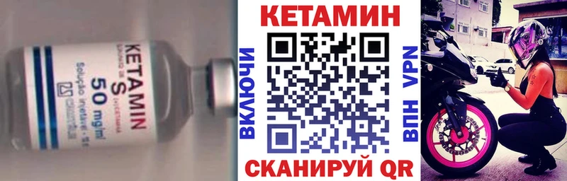 КЕТАМИН ketamine  как найти закладки  Сосновка 