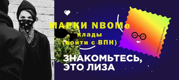 стаф Нягань