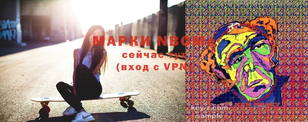 mdpv Алексеевка