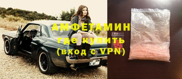 эйфоретик Нязепетровск