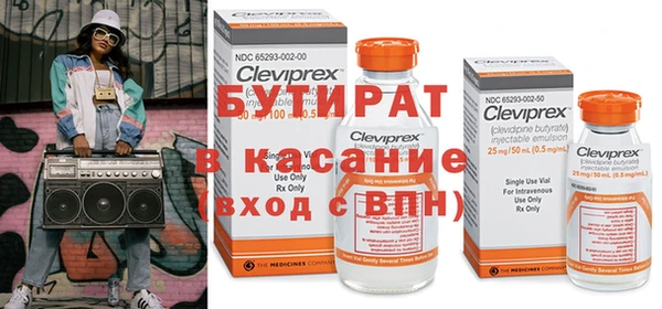 стаф Нягань