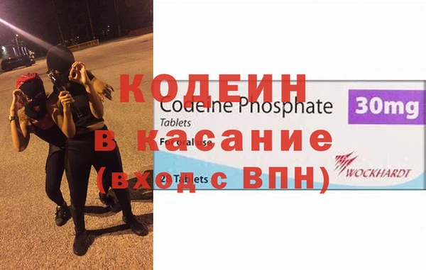 эйфоретик Нязепетровск