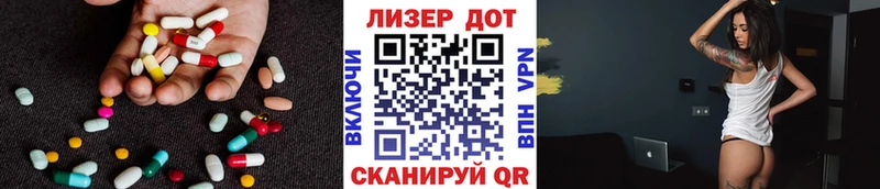 ЛСД экстази кислота  цены наркотик  Сосновка 