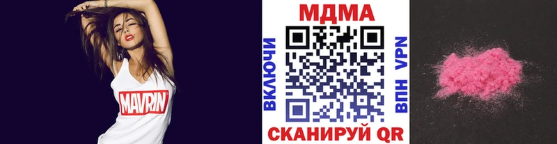 хочу   Сосновка  МДМА молли 