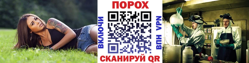 где можно купить наркотик  Сосновка  Метамфетамин пудра 