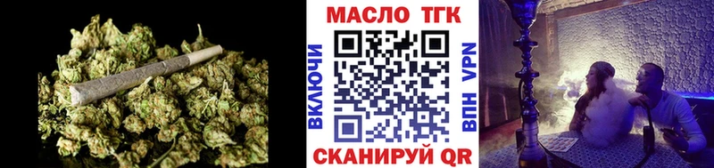 как найти закладки  Сосновка  ТГК вейп 