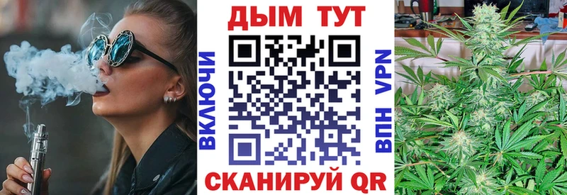 Канабис White Widow Сосновка