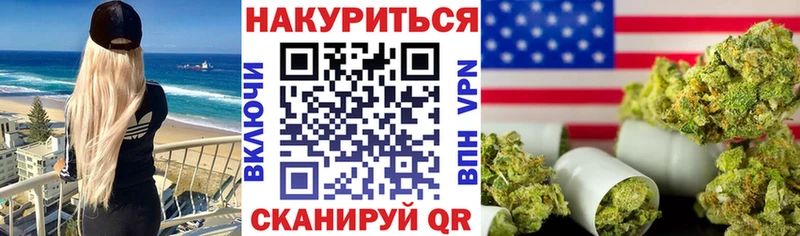 Каннабис ГИДРОПОН  Сосновка 